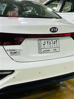 کیا سیراتۆ